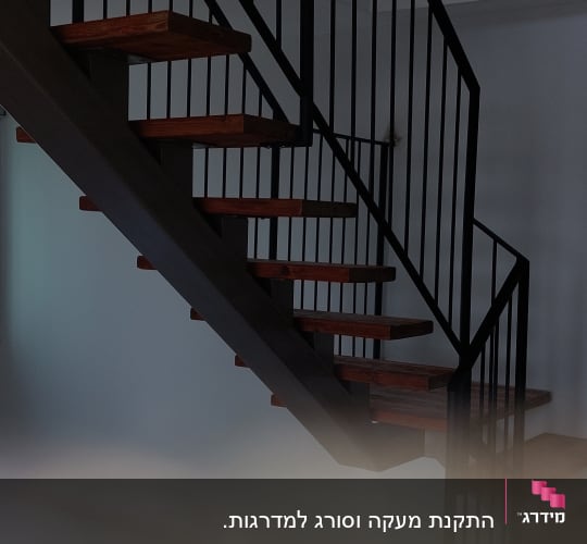 מדרגות עץ עם מסגרת מתכת שחורה